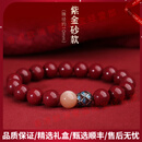 LANSILLPOUT轻奢品牌朱砂手串本命年佛珠莲花太阳石手链男女款520送礼物 紫金砂【10mm珠径】-莲花手串