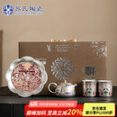 苏氏陶瓷（SUSHI CERAMICS）敦煌鎏银茶具套装国家非遗传承人陈德生作品一壶两杯带壶承礼盒装