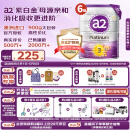 a2奶粉 澳洲紫白金版 DHA幼儿配方牛奶粉3段(1岁以上)900g*6罐