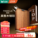 双枪乌金檀菜板 百年龄整木砧板家用抗菌防霉实木切菜案板40*27*2.5cm