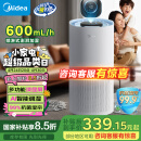 美的（Midea）【小蓝鲸600】无雾加湿器家用办公室桌面婴儿安睡空气加湿器净化小型雾化生日礼物 国家补贴2Y50
