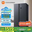 米家小米【国家补贴20%】610L对开门双开门一级变频大容量家用风冷无霜冰箱以旧换新BCD-610WMSA