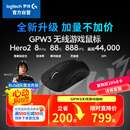 GPW3 狗屁王三代无线游戏鼠标 专业电竞手型 60g轻量 黑 CS2/瓦洛兰特/ LOL 升级8KHz 88G 888IPS