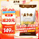 孟乍隆 清莱府茉莉香米 大米20斤 泰国香米原装进口 进口大米 长粒米 