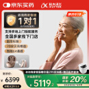 科大讯飞（iFLYTEK）耳背式助听器老年人专用耳聋耳背医用级隐形蓝牙降噪-星河版双耳
