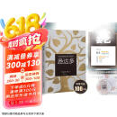 心动的信号7彭高&翁清雅同款 果麦经典：悉达多（黑塞代表作） 小说