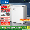 海尔（Haier）家用冰柜京东自营100升小冰箱小型冷柜大容量-30度深冷速冻保鲜BC/BD-100GHW9D家电国家补贴20%