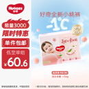 好奇（Huggies）铂金装纸尿裤NB84片(5kg以下)新生儿小号婴儿尿不湿小桃裤超薄