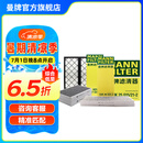 曼牌（MANNFILTER）空调滤芯格汽车保养滤清器适用特斯拉毛豆MODEL 整车套装 内置cuk+外置上下部【共6片】