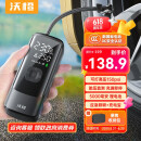 沃橙车载充气泵汽车轮胎打气泵打气筒自行车电动车便携无线充电宝功能