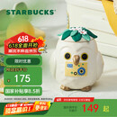 星巴克（Starbucks）马克杯390ml陶瓷杯咖啡杯泡茶杯水杯男女式礼物假日海风系列