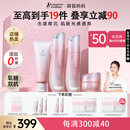 袋鼠妈妈光感透亮准孕妇护肤品洗面奶水乳面霜套装去黄改善暗沉专用4件套