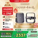 极米Z7X 高亮版 投影仪家用 轻薄投影机 （经典换代体验升级 哈曼原装音响 ）国家补贴