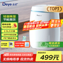 德业（Deye）除湿机/抽湿机 除湿量12升/天 家用轻音吸湿器地下室干燥机干衣机 低功耗 手机智控DYD-E12A3