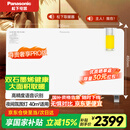松下（panasonic）石墨烯取暖器家用语音欧式快热炉电暖器全屋制热遥控恒温浴室电热炉防水电暖气DS-A2156CW 【语音智控+双层石墨烯+夜灯】