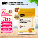 康维他（Comvita）麦卢卡UMF10+进口蜂蜜糖500g柠檬味生日母亲节礼物送长辈礼品送礼