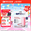 雀巢健康科学Optifast代餐奶昔全营养代餐粉膳食纤维草莓味12x53g 增强饱腹感