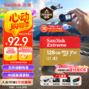 闪迪（SanDisk）128GB TF(MicroSD)内存卡 4K极速金卡A2 V30 U3行车记录仪 运动相机无人机 监控存储卡 读190MB/s