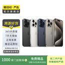 Apple 苹果 iPhone 15/14/13/12/X系列二手手机 颜色内存以质检报告为准A16 苹果 iPhone 13