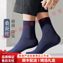 CAILV KERINI轻奢品牌男士袜子男春夏季薄款长袜防臭吸汗透气商务抗菌中筒棉袜 主图款：4色各1 均码