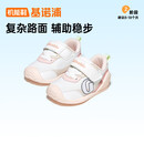 基诺浦（ginoble）婴儿学步鞋8-18个月25年春男女宝宝软底步前鞋GB2392亮白/粉色