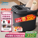 美的（Midea）泡脚桶杀菌足浴盆全自动按摩洗脚盆理疗熏蒸暖泡喷淋生日送男女友长辈ZL310深空灰七夕礼物教师节