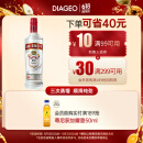 斯米诺（Smirnoff）红牌伏特加 蒸馏酒 鸡尾酒mojito莫吉托基酒 洋酒 700ml