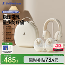 小白熊SnowBear吸奶器免手扶电动全自动热敷便携挂脖式双边吸乳器收纳包组合8909