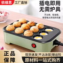 VERLY章鱼小丸子机家用迷你章鱼烧机器多功能烤蛋烤盘小型章鱼小丸子锅 橄榄绿电热章鱼小丸子机