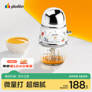 浦利顿（PLODON）辅食机婴儿打泥机宝宝多功能小型料理机辅食搅拌机 双杯生熟分杯