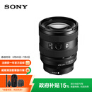 索尼（SONY）FE 20-70mm F4 G全画幅超广角标准变焦G镜头（SEL2070G）