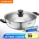 苏泊尔（SUPOR）304不锈钢复底汤锅火锅30CM燃气灶明火电磁炉通用 5L(适合3-6人) ET30BS01- 30cm