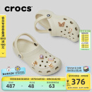 卡骆驰crocs檀健次同款经典洞洞鞋轻便百搭男沙滩鞋户外包头拖鞋女鞋10001 骨白色-2Y2（含智必星） 37 (230mm) 38