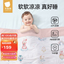贝肽斯儿童夏凉被婴儿被子四季通用宝宝幼儿园空调被星光兔 150×120cm