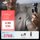 大疆 DJI Osmo Pocket 3 一英寸口袋云台相机 OP灵眸手持数码相机 旅游摄影摄像 直播vlog拍摄 Vlog 套装（Mic Mini 发射器碳素黑） 官方标配
