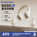小白熊SnowBear吸奶器免手扶电动双边便携挤奶开奶挂脖式集乳器大吸力3058