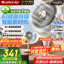 格力（GREE）【织风者AI+】一级能效直流变频轻音空气循环扇家用语音遥控电风扇香薰双重净化抑菌落地扇