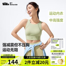 蕉下（beneunder）高强度运动内衣背心女士跑步防震防下垂文胸瑜伽服可外穿 25新款