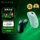 雷蛇（Razer）炼狱蝰蛇V4pro专业版 白色 无线鼠标 电竞游戏 超轻量化 光学传感器高精度 全面升级新品