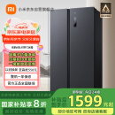 米家小米【国家补贴20%】610L对开门双开门一级变频大容量家用风冷无霜冰箱以旧换新BCD-610WMSA