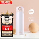 膳魔师（THERMOS）保温杯500ml男女士儿童水杯子中秋国庆节生日礼物JNL-502珍珠白