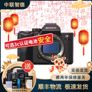 索尼/Sony A7 A7M3 A7R4 A7M2 A7R3 A7M4 全画幅二手微单 4K直播相机 索尼A7M4 单机 99成新