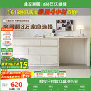 全友家居斗柜原木奶油风多用置物柜可变书桌隔厅柜家用收纳柜国家补贴