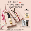 YSL圣罗兰小金条口红1966红棕色哑光化妆品生日礼物女母亲节礼物