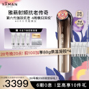 雅萌（YAMAN）达人专属ACE六代双蛋白美容仪 家用面部大排灯 嫩肤提拉紧致【生日礼物送礼送人】