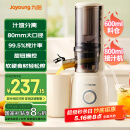 九阳（Joyoung）【国家补贴】榨汁机原汁机 家用多功能电动榨汁机全自动冷压炸果汁果蔬机渣汁分离Z5-LZ550