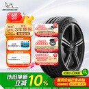 米其林（MICHELIN）汽车轮胎/电动车新能源轮胎 235/45ZR18 98Y T1竞驰PILOT SPORT 4