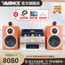 AVANCE丹麦皇冠 ADV160 迷你组合音响音箱发烧电子管双环牛胆机功放蓝牙播放家用客厅 品牌官方店铺 三分频双环牛胆机套装