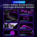品为适用奔驰C260L/c200l氛围灯glc260l/E级发光涡轮出风口改装 C级/GLC原车不带氛围灯【高配7件套】
