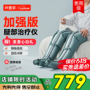 科普菲腿部按摩器空气波压力治疗仪防血栓理疗仪揉捏静脉曲张生日礼物女